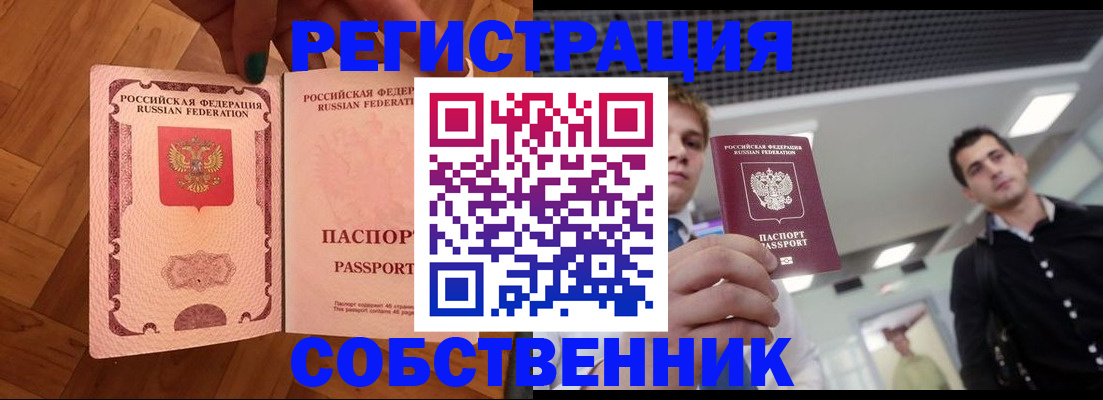 регистрация для дет. сада в Уфе